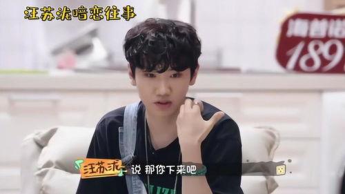 明星说暗恋