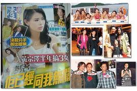 台湾娱乐八卦头条,明星恋情曝光，幕后黑手竟是...