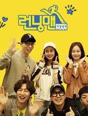 runningman 搞笑音效