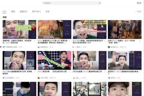 娱乐吃瓜直播间在线直播