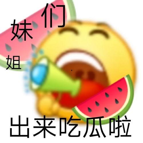 娱乐吃瓜网,吃瓜群众必看幕后故事