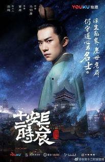 李泌的花絮视频,花絮中的智慧与风采