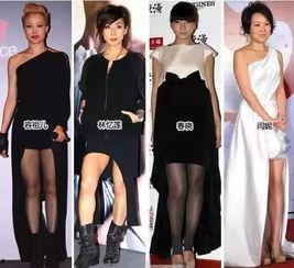 明星怎么瘦腿的