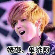 鹿晗表情包黑,黑化后的魅力与搞笑瞬间