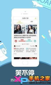 日本娱乐圈app,揭秘明星幕后生活与热门话题