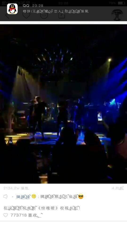 快手牌牌琦背景音乐,动感旋律下的潮流传奇