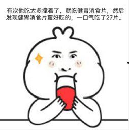 可爱的吃货表情包,萌化味蕾，共享美食乐趣
